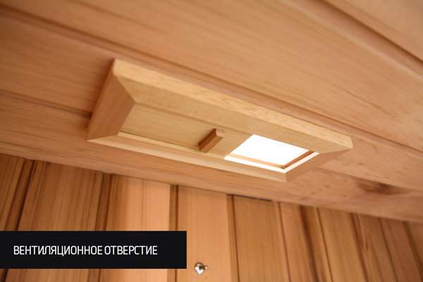 Инфракрасная сауна KOY R02-K1 (рис.4) Инфракрасная сауна KOY R02-K1 (рис.4)