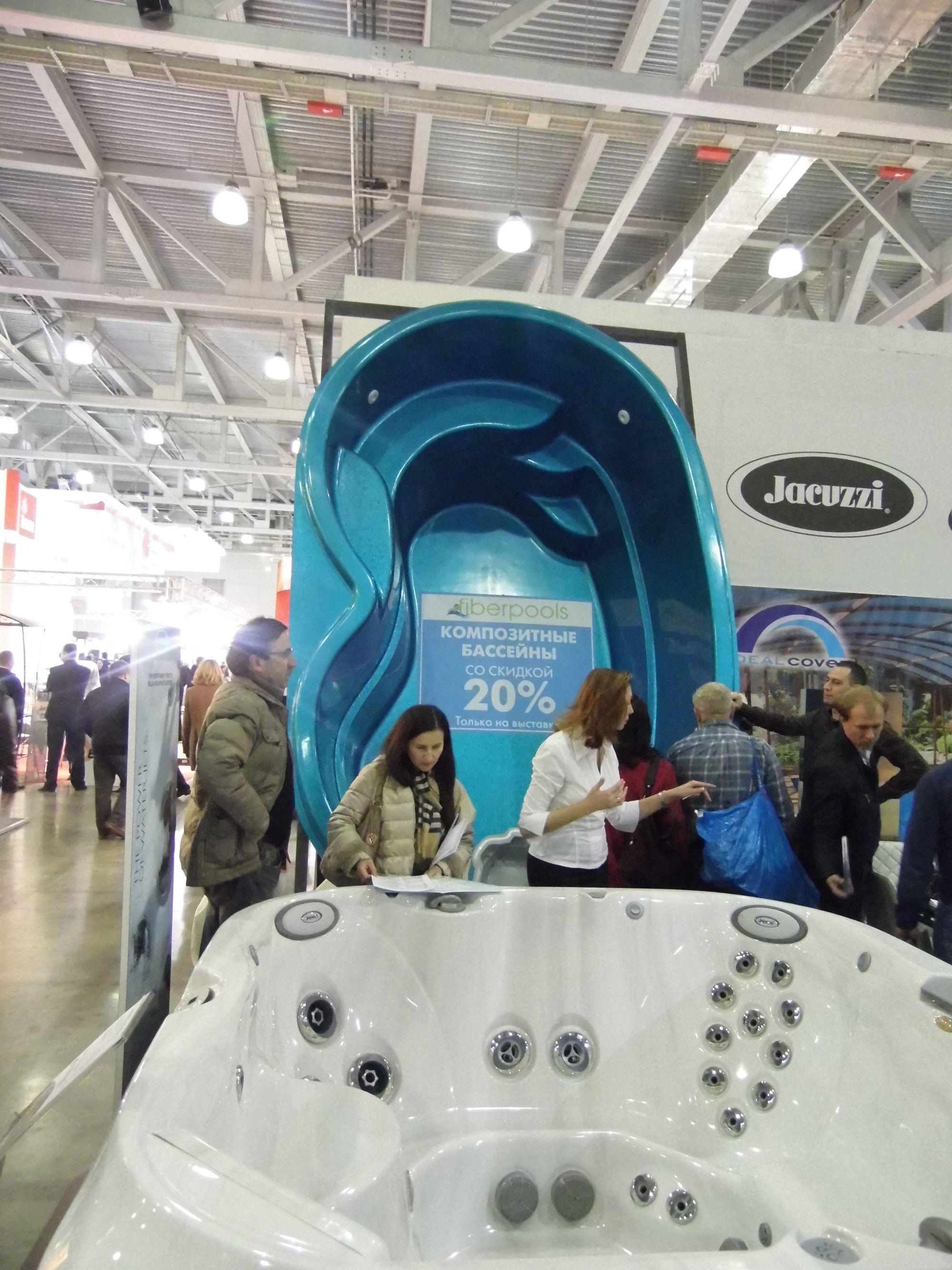 Поездка на выставку бассейнов